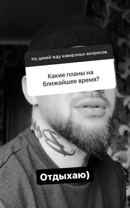 Дмитрий Талыбов: Отдыхаю
