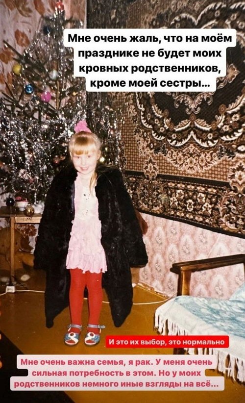 Александра Черно: Ситуация зависит не от меня