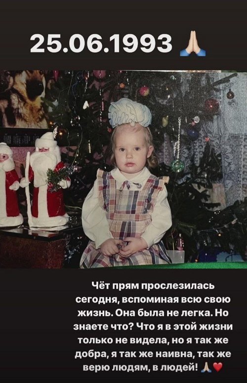 Александра Черно: Ситуация зависит не от меня