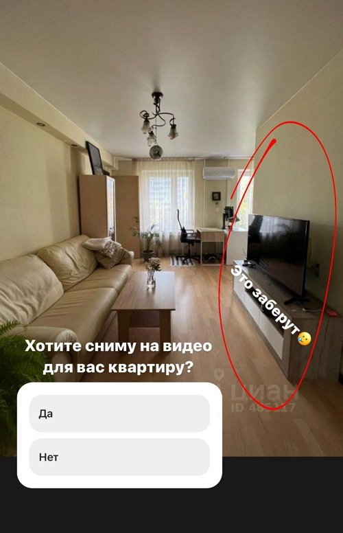Алёна Опенченко: Очень неудобно вышло