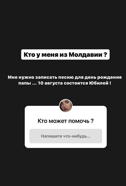 Кристина Бухынбалтэ: Настал день, когда я ни в чём себе не отказываю