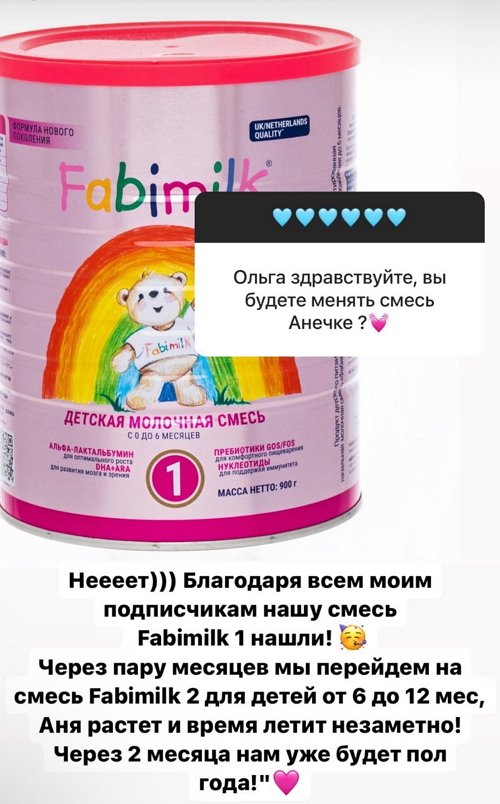 Ольга Орлова: Артём пошёл в 3