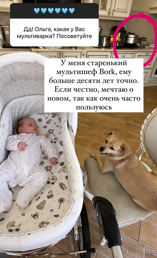 Ольга Орлова: Артём пошёл в 3