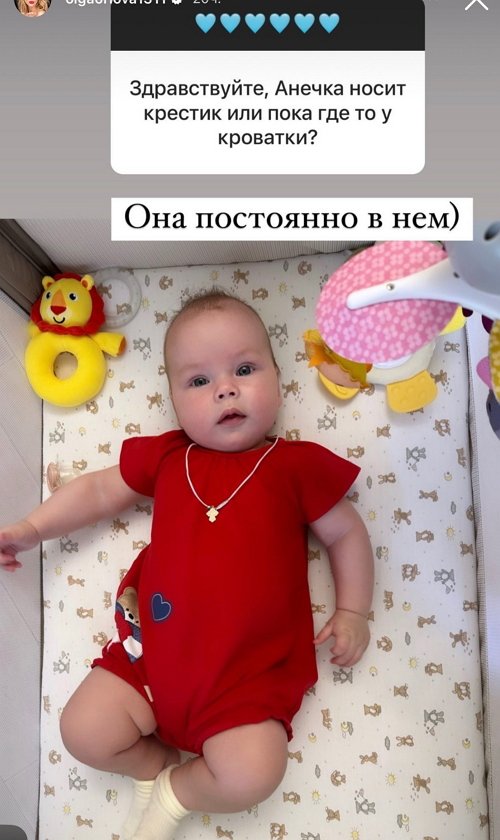 Ольга Орлова: Артём пошёл в 3