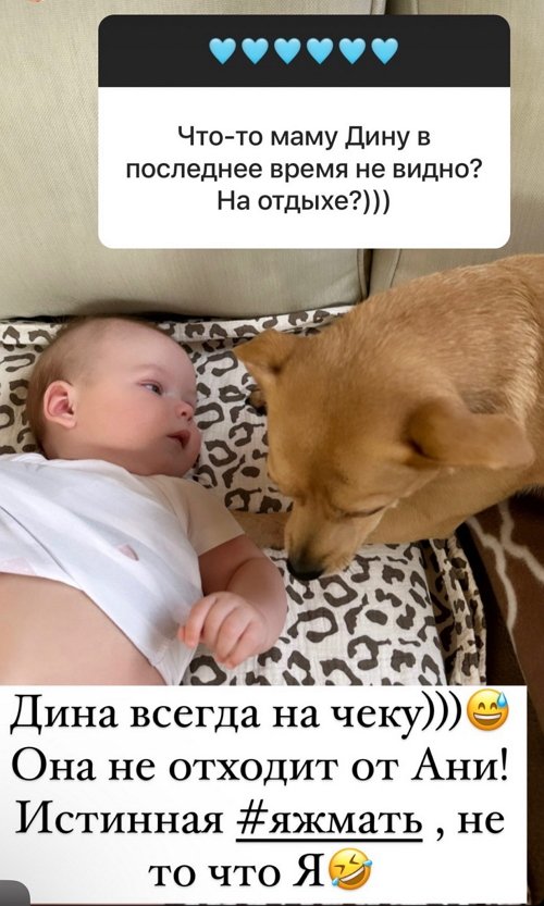 Ольга Орлова: Артём пошёл в 3