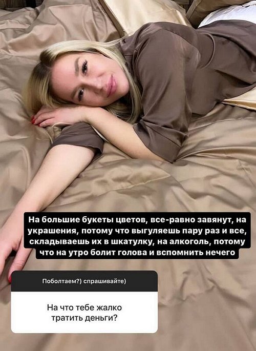 Надежда Ермакова: Жалко тратить деньги на цветы