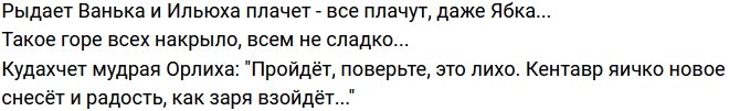 Стихи о телестройке (22.06.2023)