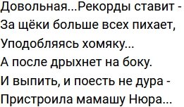 Стихи о телестройке (22.06.2023)