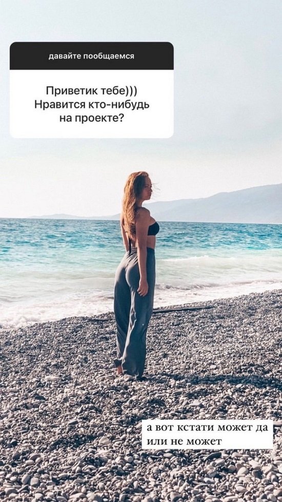 Элина Рахимова: Может да, а может нет...