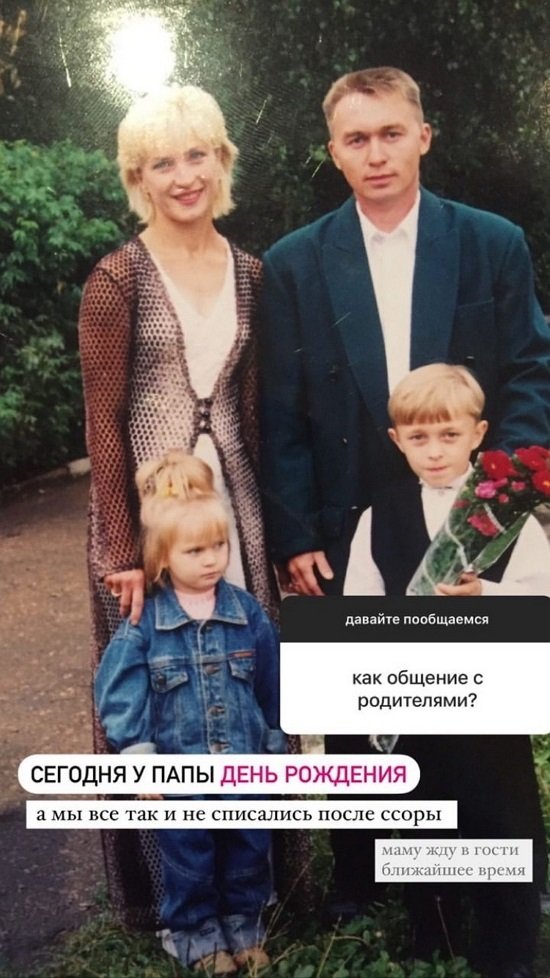 Элина Рахимова: Может да, а может нет...