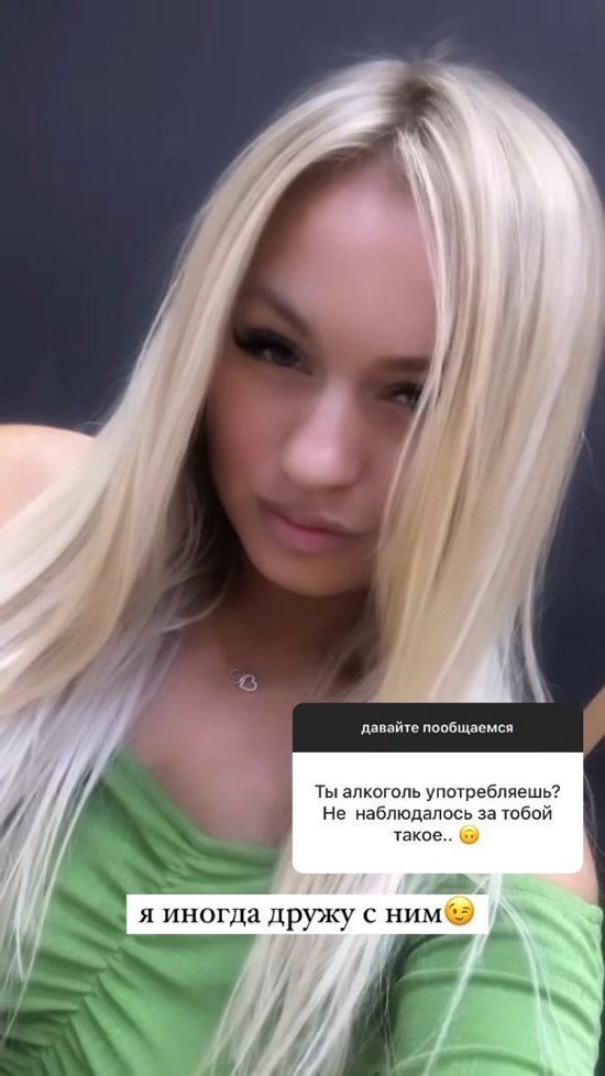 Элина Рахимова: Может да, а может нет...