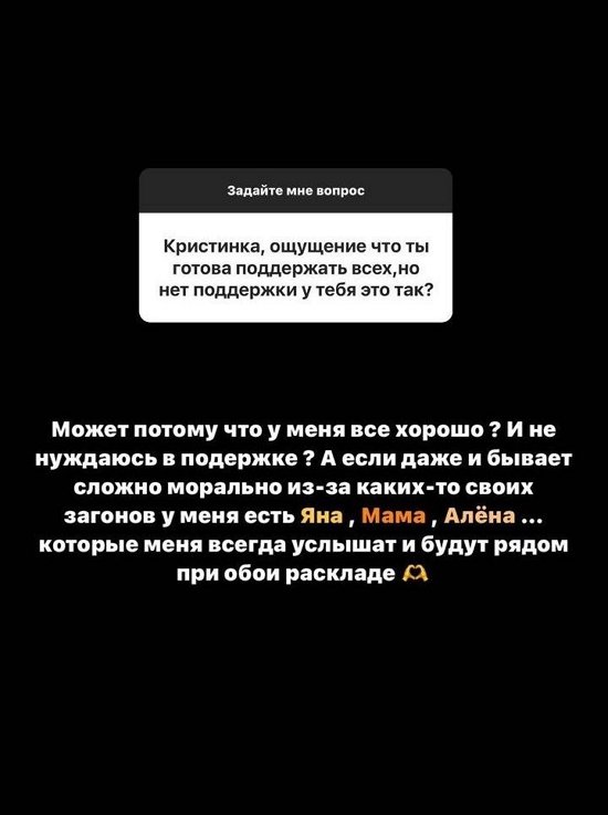 Кристина Бухынбалтэ: Очень тяжело выводится...