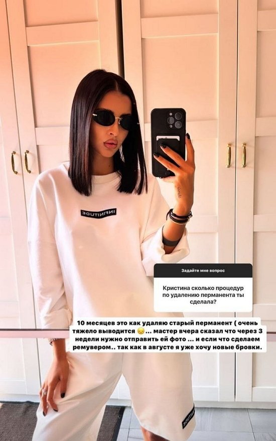 Кристина Бухынбалтэ: Очень тяжело выводится...