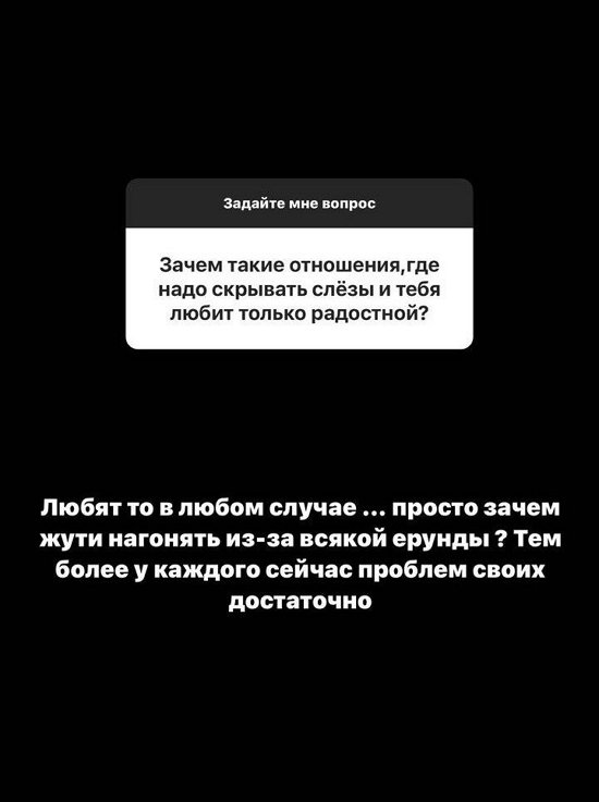 Кристина Бухынбалтэ: Очень тяжело выводится...
