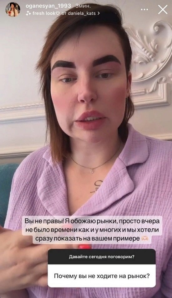 Александра Черно: Даже больше, чем планировала!