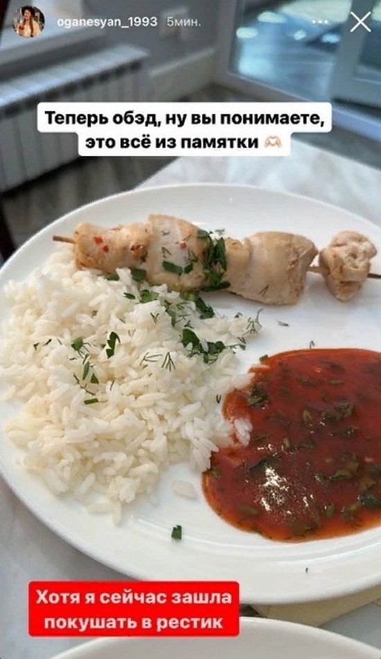 Александра Черно: Даже больше, чем планировала!