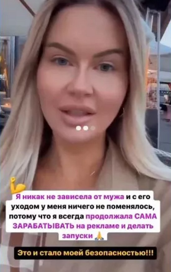 Марина Африкантова решила приобщиться к экстриму