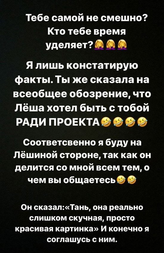 Татьяна Репина: Кто тебе время уделяет?