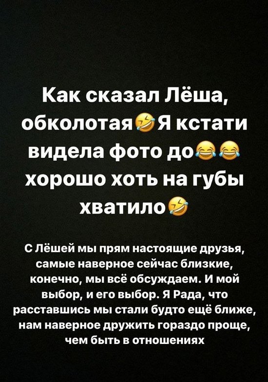 Татьяна Репина: Кто тебе время уделяет?