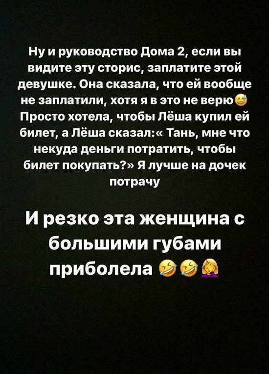 Татьяна Репина: Кто тебе время уделяет?