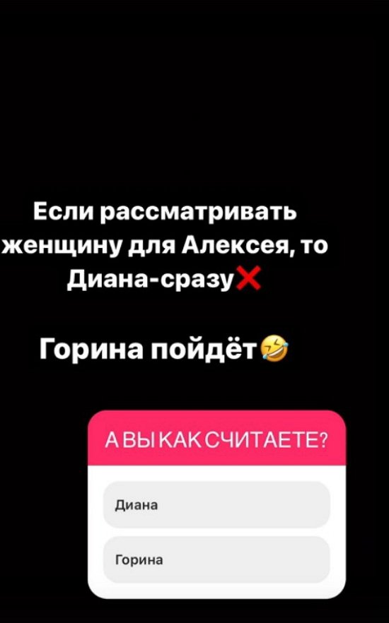 Татьяна Репина: Кто тебе время уделяет?