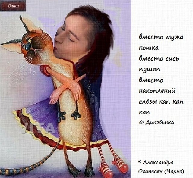 Приколы про Дом-2 (24.06.2023)