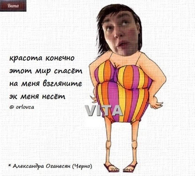 Приколы про Дом-2 (24.06.2023)