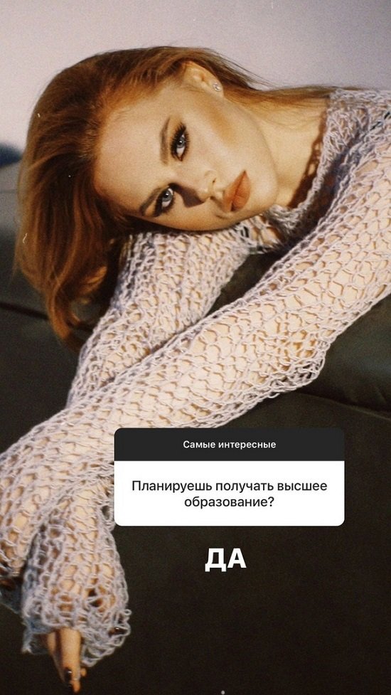 Екатерина Горина: Это была шутка!