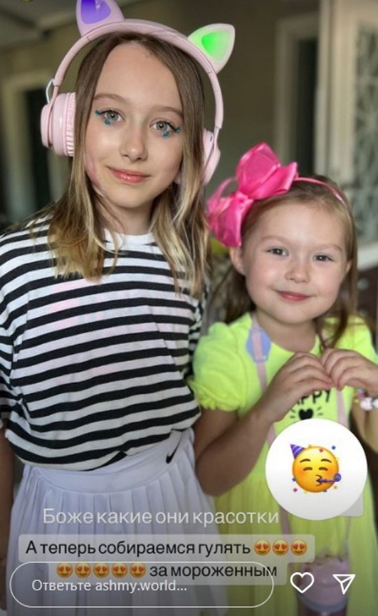 Алёна Ашмарина: Три месяца не виделись!