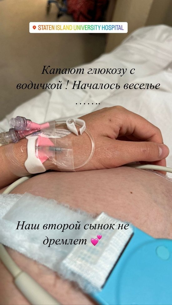 Оксана Ряска: Всё началось с третьего дня