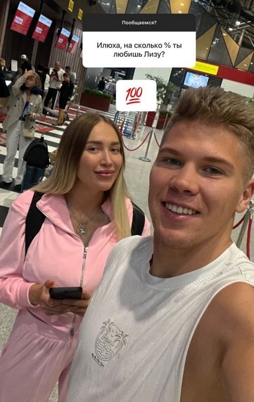 Илья Баженов: Мы едем в отпуск