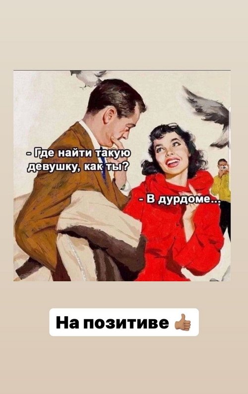 Кристина Бухынбалтэ: Я не буду унывать