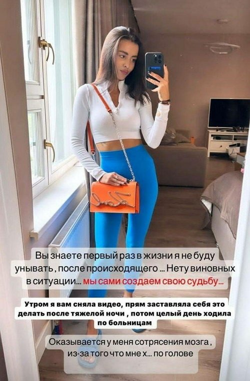 Кристина Бухынбалтэ: Я не буду унывать
