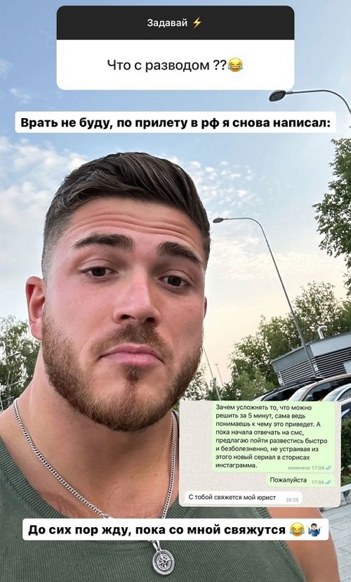 Роман Капаклы: До сих пор жду, пока со мной свяжутся