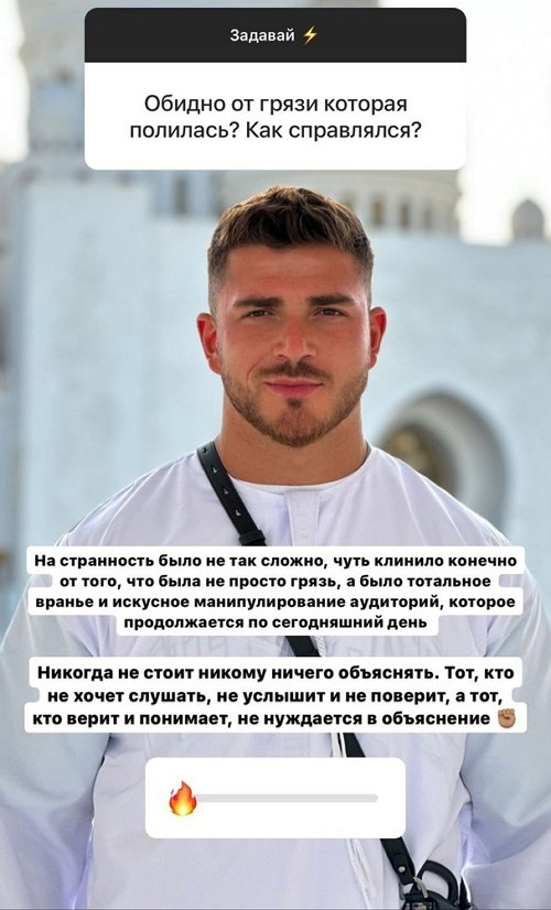 Роман Капаклы: До сих пор жду, пока со мной свяжутся