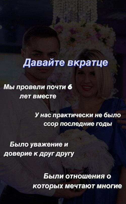 Алексей Купин: Я всегда буду рядом