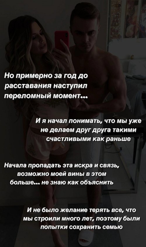 Алексей Купин: Я всегда буду рядом