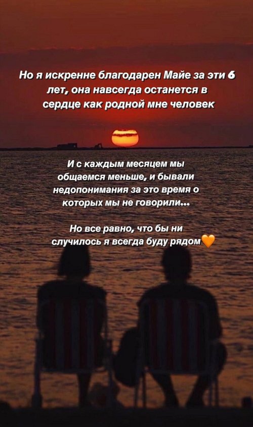 Алексей Купин: Я всегда буду рядом