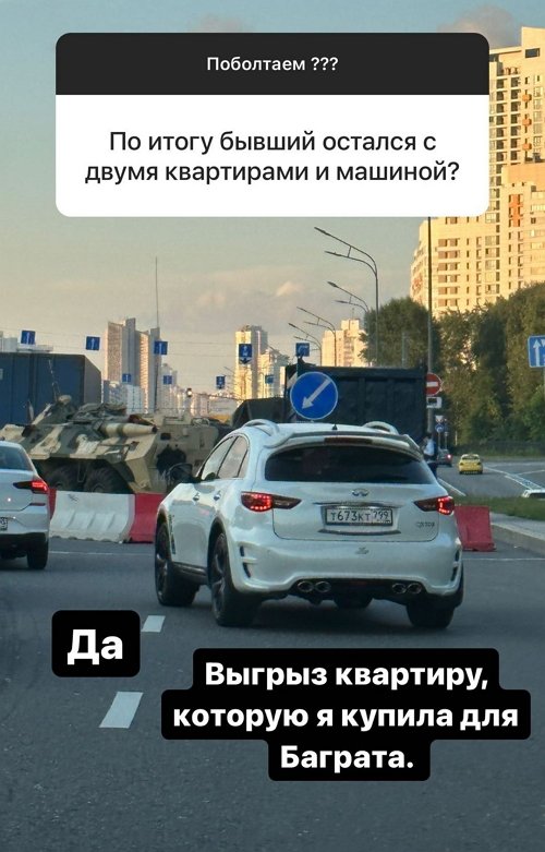 Юлия Салибекова: Здорово, что я подписала брачный контракт