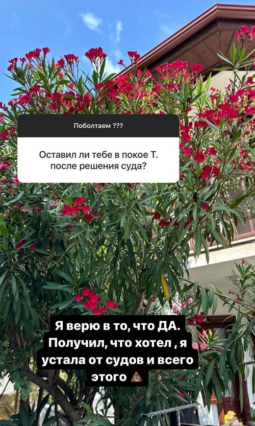 Юлия Салибекова: Здорово, что я подписала брачный контракт
