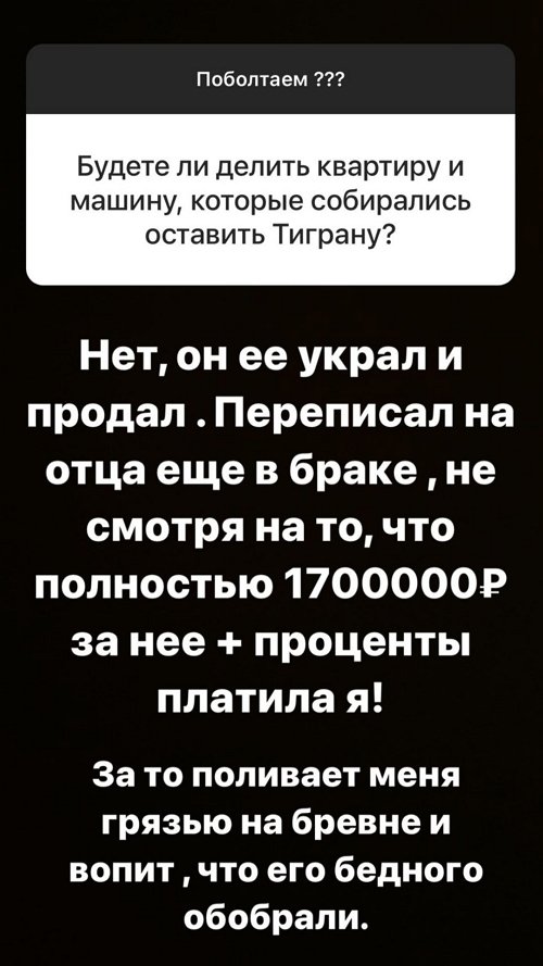 Юлия Салибекова: Здорово, что я подписала брачный контракт