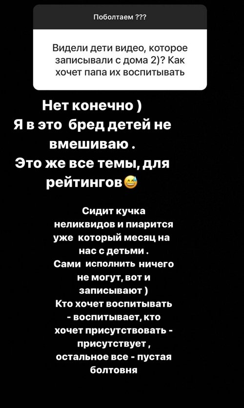 Юлия Салибекова: Здорово, что я подписала брачный контракт