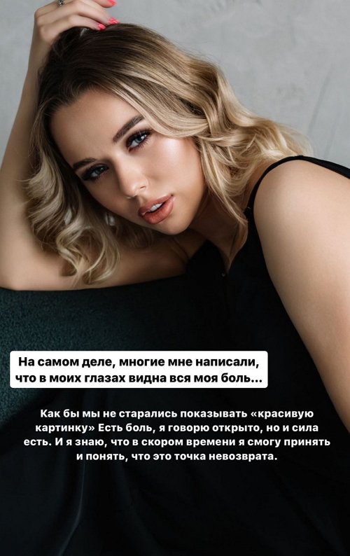 Татьяна Репина: К чёрту эту любовь