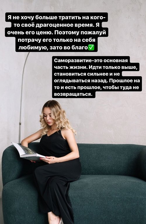 Татьяна Репина: К чёрту эту любовь