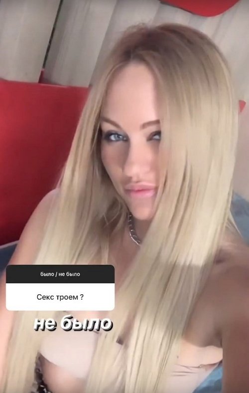 Элина Рахимова: Измена была моральная