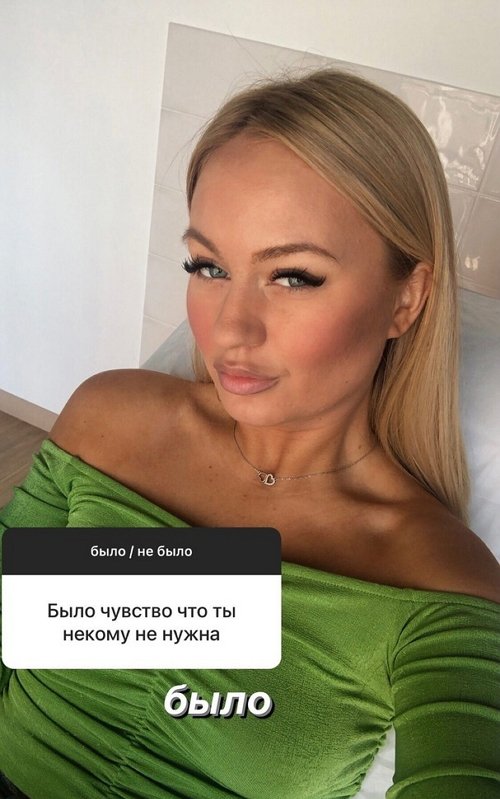 Элина Рахимова: Измена была моральная