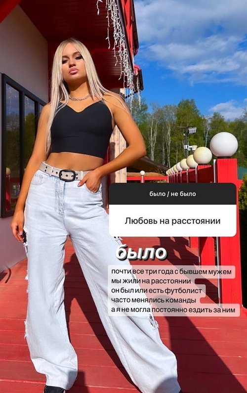 Элина Рахимова: Измена была моральная
