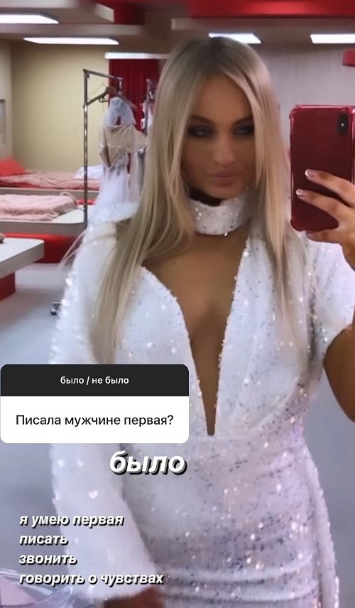 Элина Рахимова: Измена была моральная