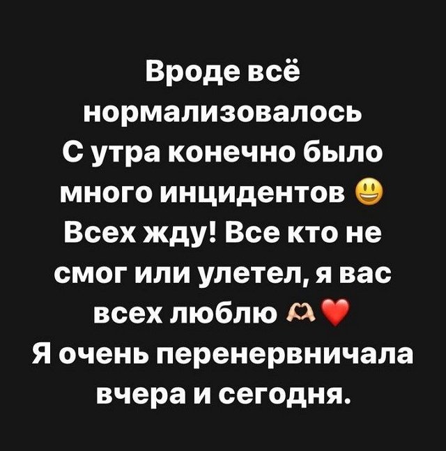 Видео и фото с вечеринки Александры Черно