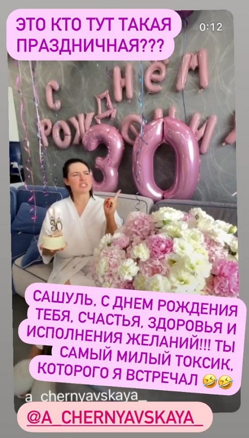 Влад Кадони: Это кто тут такая праздничная?